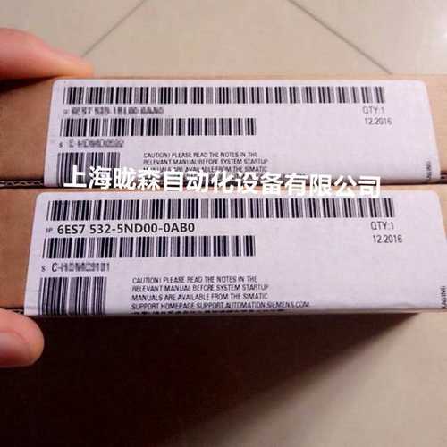 6ES7532-5ND00-0AB0
