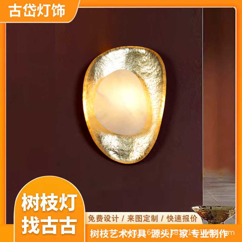 设计师艺术壁灯金箔轻奢客厅背景墙壁挂灯卧室床头玄关茶室楼梯灯