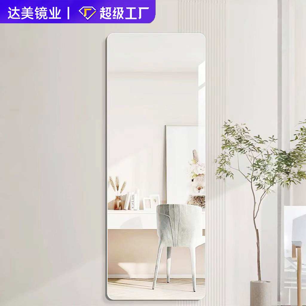 镜子贴墙自粘ins整片无缝化妆全身镜粘贴壁挂穿衣镜试衣镜洗手镜