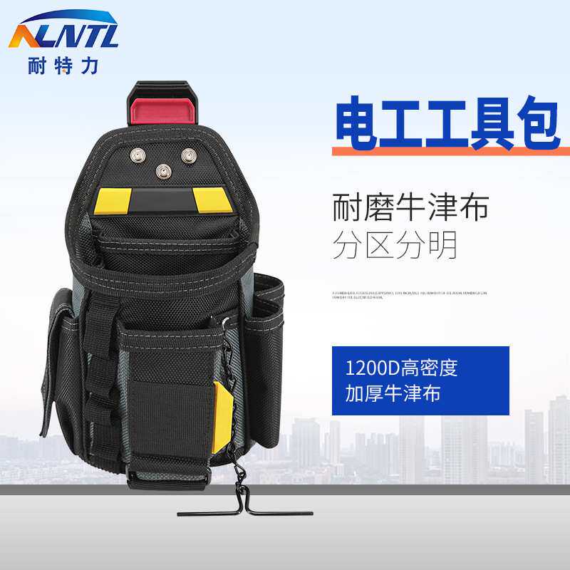 户外耐用电工木工多功能工具腰包 多格大容量便携收纳工具袋包