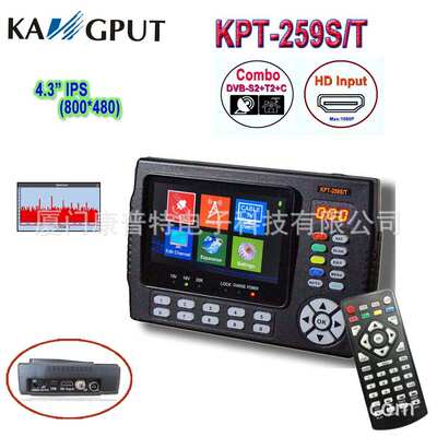 4.3寸Combo Satellite TV Finder 带频谱 寻星仪 KPT-259S/T