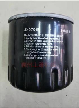 380J-3镇江四洋ZX2105C救生艇机机滤机油燃油格滤清器FUEL FILTER