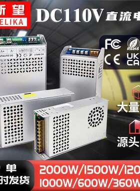 AC220V转110V开关电源600W2000WLED显示屏监控安防马达稳压转换器