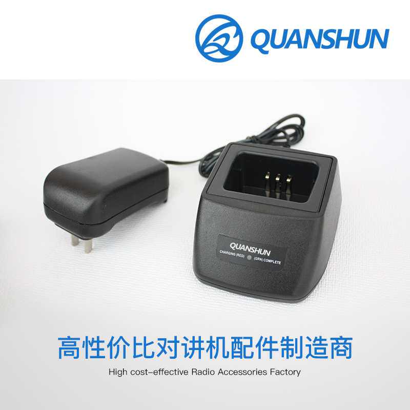 泉顺 STANDARD 马兰士 C150 C158 C228 C528 C628 对讲机充电器