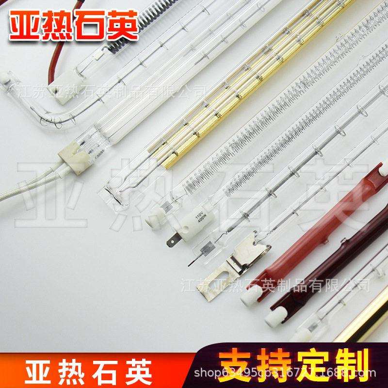 440V 1500W 1.5KW 3000W 3KW 2500W 2.5KW 石英玻璃红外线加热管