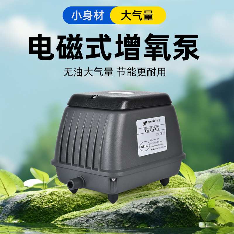 工厂直供鱼缸增氧机120w230w功率静音氧气泵家用养殖供氧设备