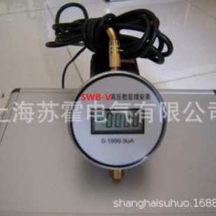 交直流微安表/高压数显微安表/交流高压数显微安表/直流毫安表