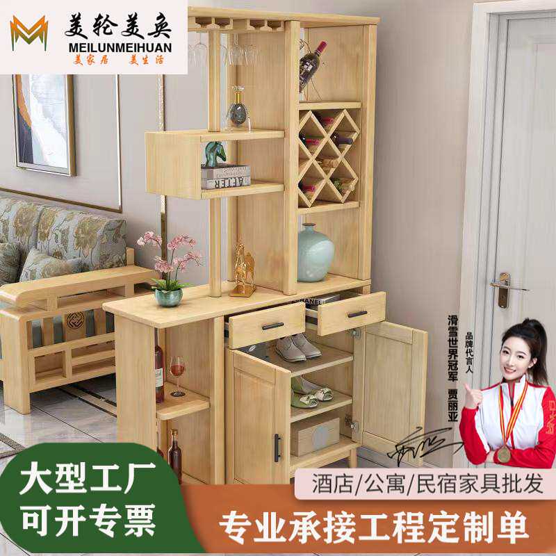 北欧客厅隔断柜玄关鞋柜中式双面实木酒柜靠墙实木进门间厅柜屏风