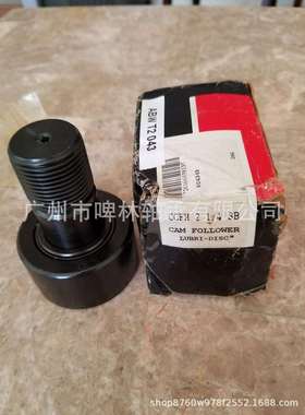 【MCGILL轴承】CCFH 2 1/4 SB重型螺柱滚轮轴承