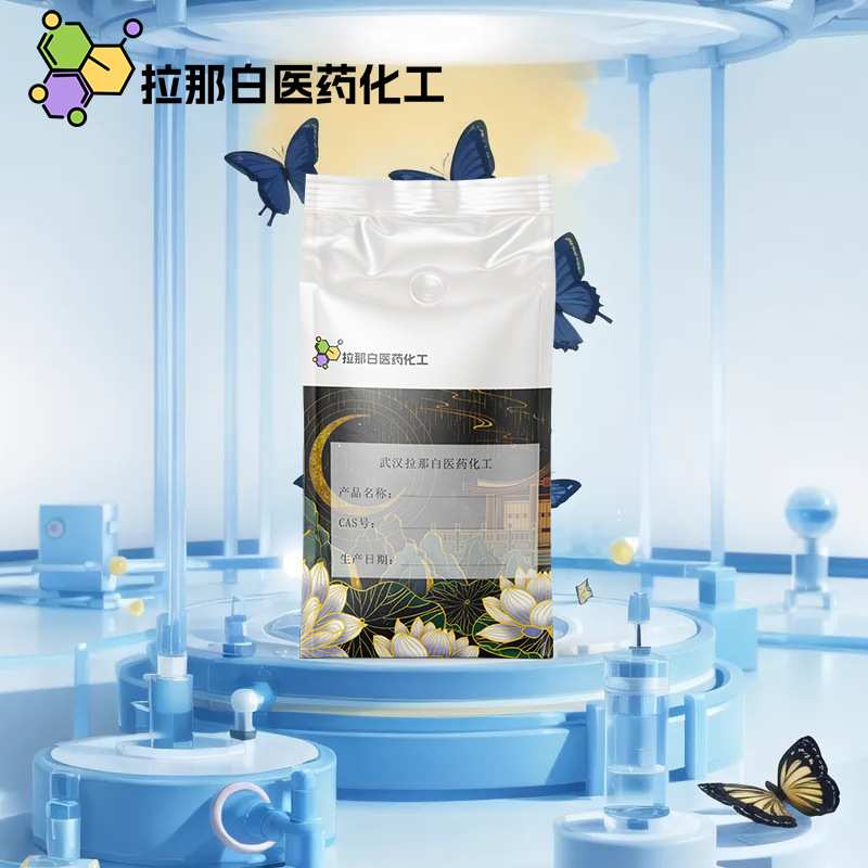 紫苏叶油(苏子油 松香酸 68132-21-8)1kg 25kg CP2015紫苏子油