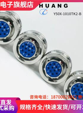 骊创Y50X-1010TJ2-B Y50X-1010ZK10-B Y50X-1010TK2-B/1010ZJ10-B