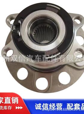 厂家供应07-16指南者4wd后轮毂轴承，5105770 。05105770.0510577