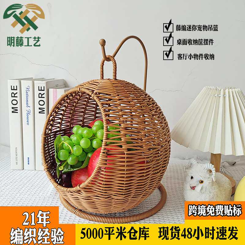 藤编猫笼家用小户型猫窝吊篮半封闭四季通用可拆洗迷你猫咪窝摆件