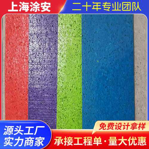 耐磨水泥地面漆车间厂房防尘环氧树脂地坪漆工程包施工