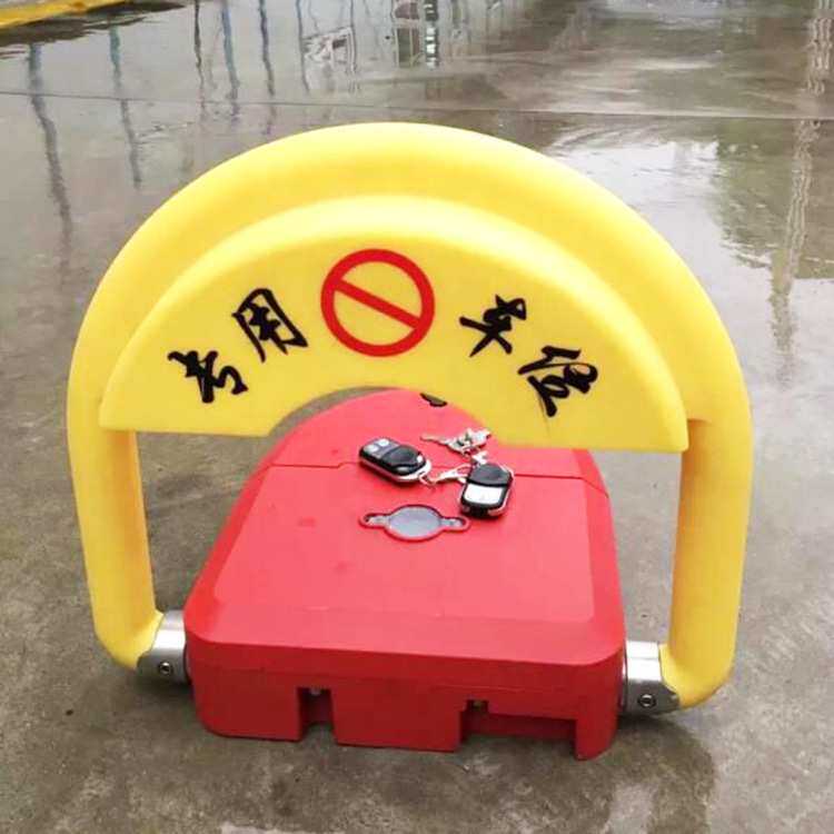 蓝牙防水抗压车位锁 智能遥控车位地锁停车场占位锁防撞自动感应
