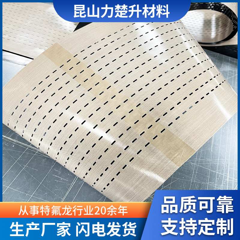 多栅串焊机带9BB 10BB 11BB特氟龙光伏太阳能电池片硅片串焊机带