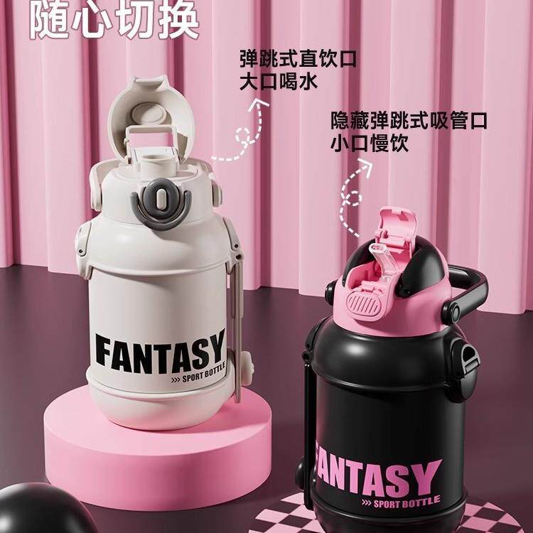 2024新款保冷杯保温杯大容量1000ml高颜值女生316L不锈钢便携吸管