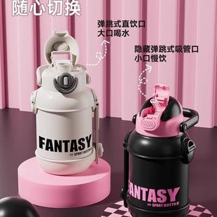 2024新款保冷杯保温杯大容量1000ml高颜值女生316L不锈钢便携吸管