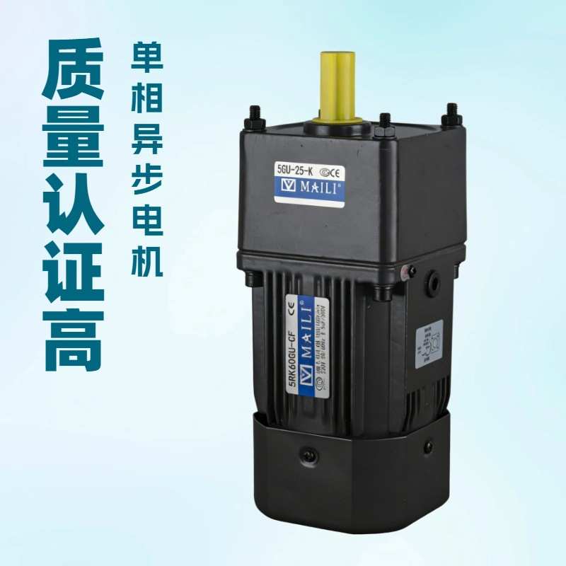 微型齿轮减速电机60W220V食品包装机械CE认证减速小电机现货图片