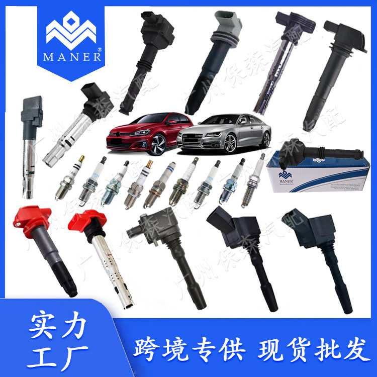 适用于奥迪A3A4A5 Q5Q7迈腾点火线圈高压包06H905110H 06H905110D