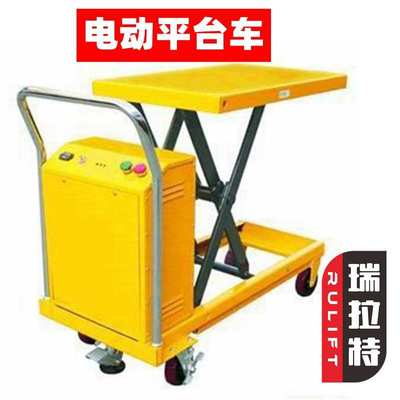 瑞拉特 移动升降平台车剪式液压升降平台手动/电动升高升降机小型