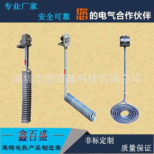 高品质电镀耐酸碱加热管 腐蚀液体四氟电加热管220V380V3KW4KW5KW