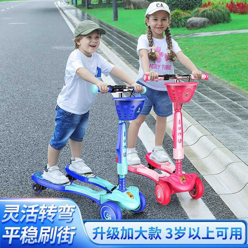 儿童蛙式滑板车四轮剪刀车初学者3-12岁男女孩脚踏扭扭车摇摆车厂