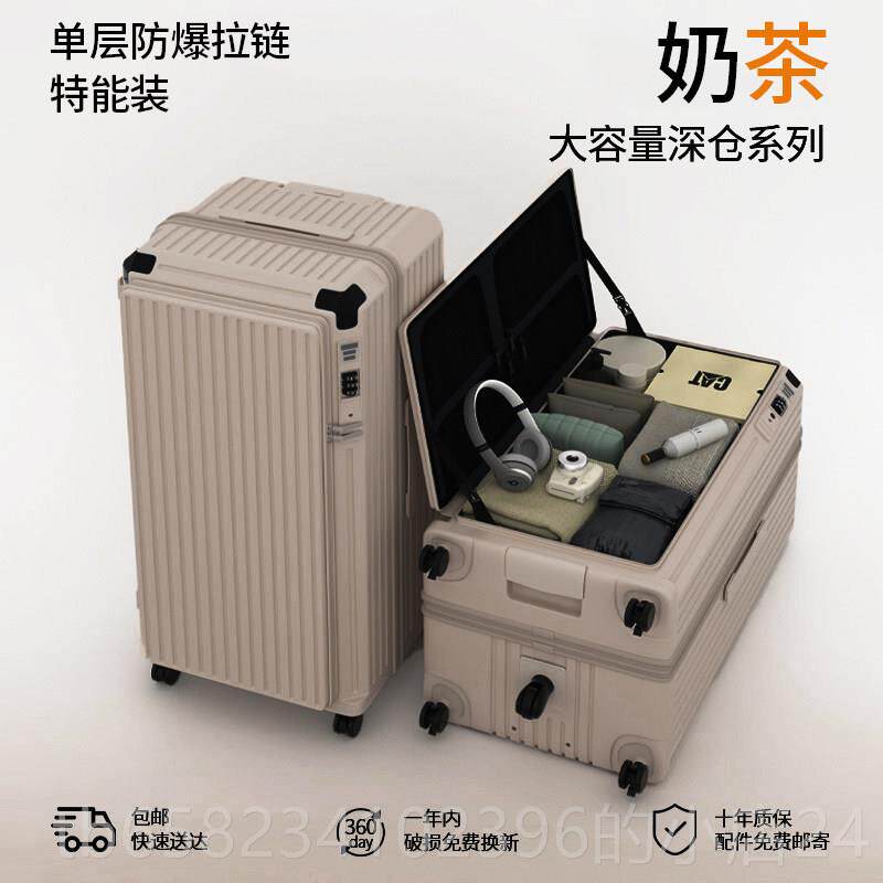 高档侧开加厚可扩展大容0量28寸密码多行李箱功能2男女登盖机拉杆