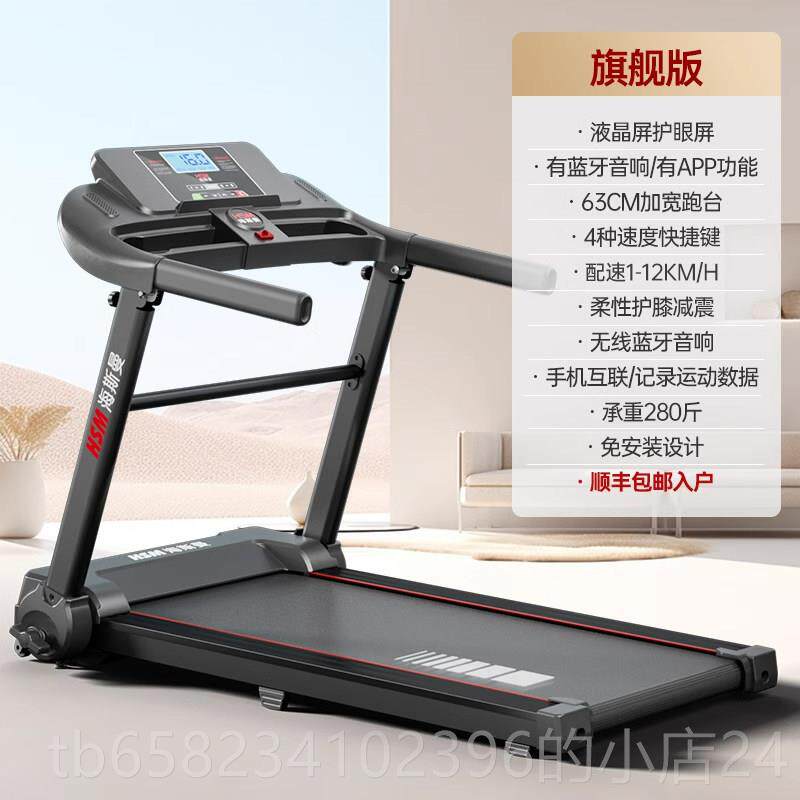 高档海曼2024款新款专业斯折叠跑步机家用小爬坡走步健身房用型加