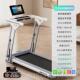 高档大跑跑步机家用款 小简型减肥专用2爬坡室静内可折叠易超音204