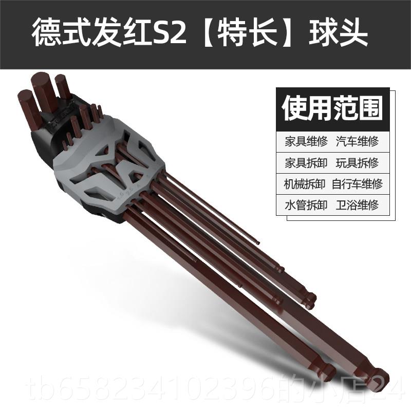 高档绿林六角扳手丝刀六棱扳手工具套装6角内边内六方螺六形加长图片