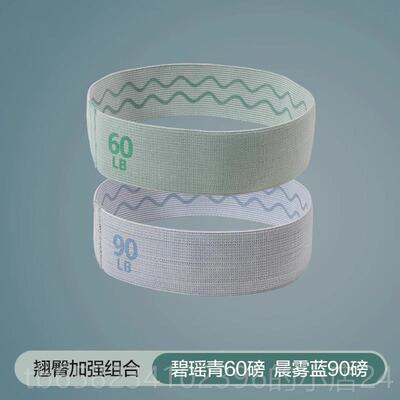 高档德国瑜伽臀部弹力圈健带身练训女阻力带力量训练拉伸练臀翘臀