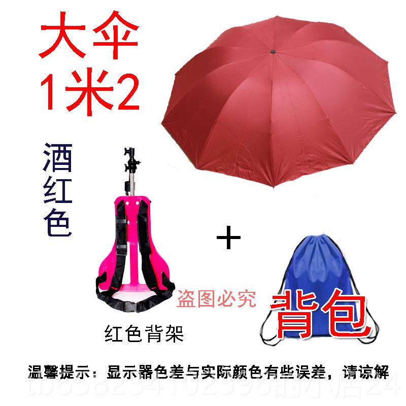 新款可背阳伞双肩折叠太户阳采茶外头式顶防遮晒工作钓鱼可以背的
