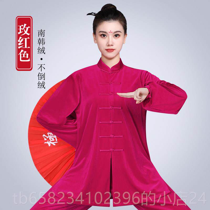 高档新金丝绒款太极服女秋冬季武表演术服年款轻太极拳练功服男士