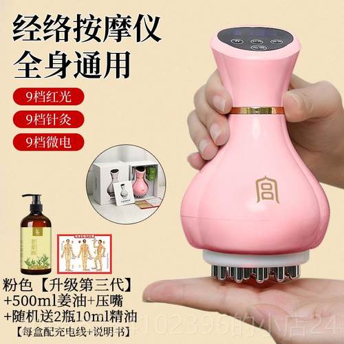 高档宫氏震电动按经络刷美容器院加热动摩排湿寒揉腹仪神热敷震脂