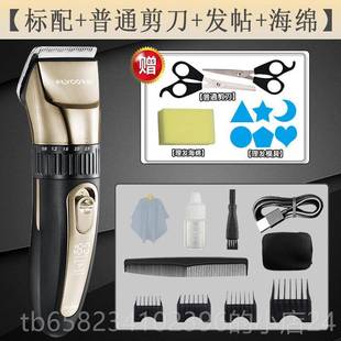 高档飞科理髲FC5用908剃发器推充器电式电推剪专业电剪家工具剪发