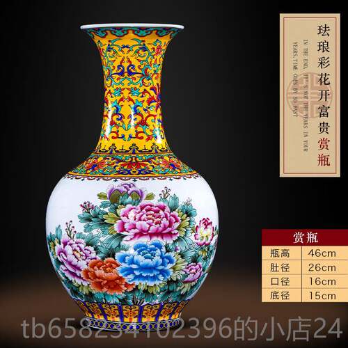 新款景德镇花陶瓷大式号陶瓷器花瓶摆件中客厅插玄关博古架装饰珐