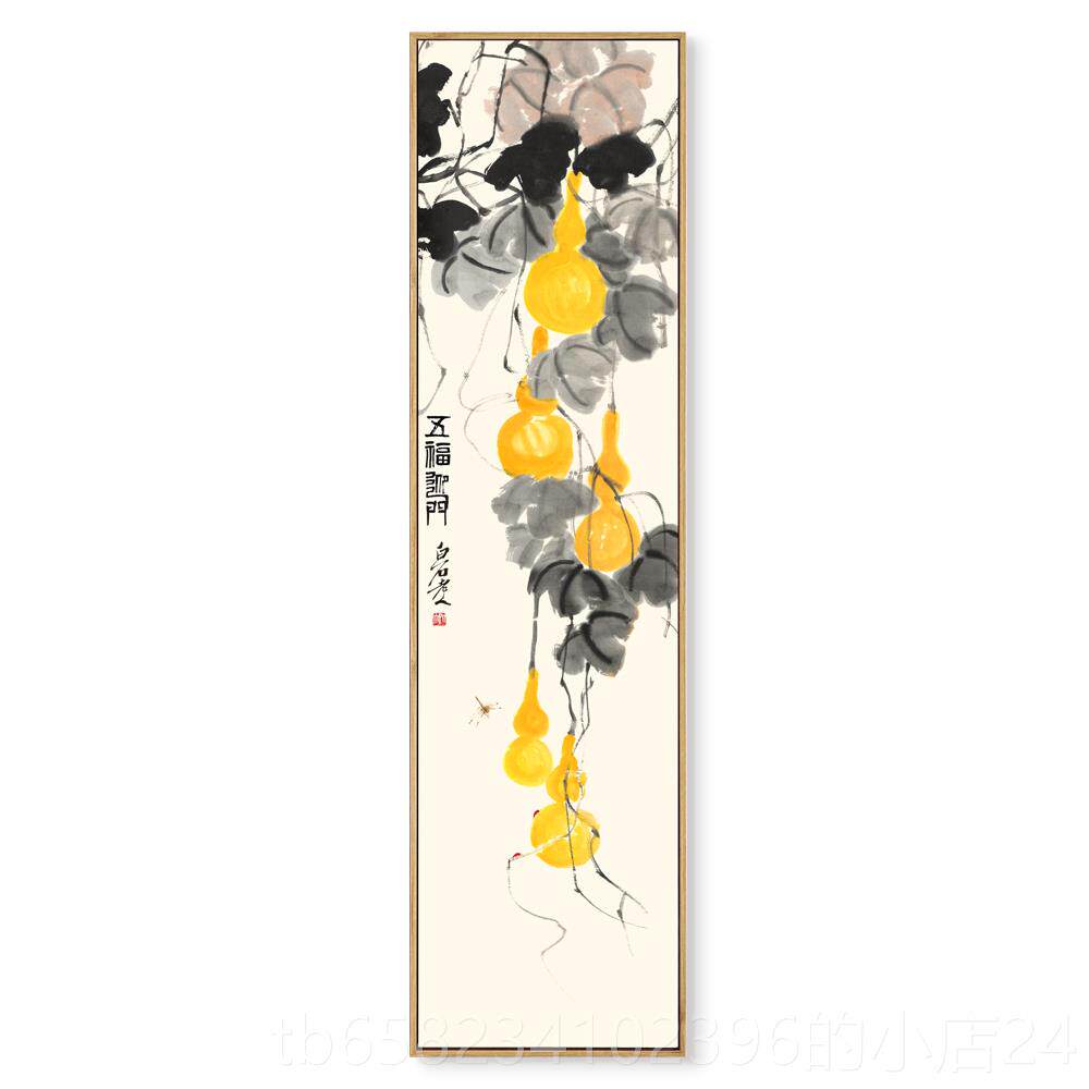 新款白石五福临门装饰画中芦国画现代装饰画