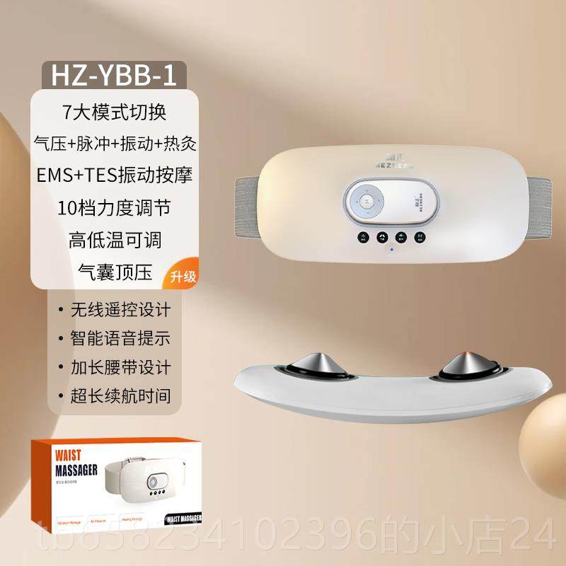 新款和生腰部按正摩牵引拉伸高端定制实用商务礼品节日器礼盒日礼