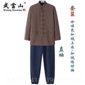 高档武太极拳服男式 秋冬太极拳绒加厚丝双层厚太极拳表演当服服新