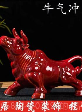 高档景德镇陶器招财客厅玄关装饰摆件中式雕塑牛牛办公瓷桌面摆设