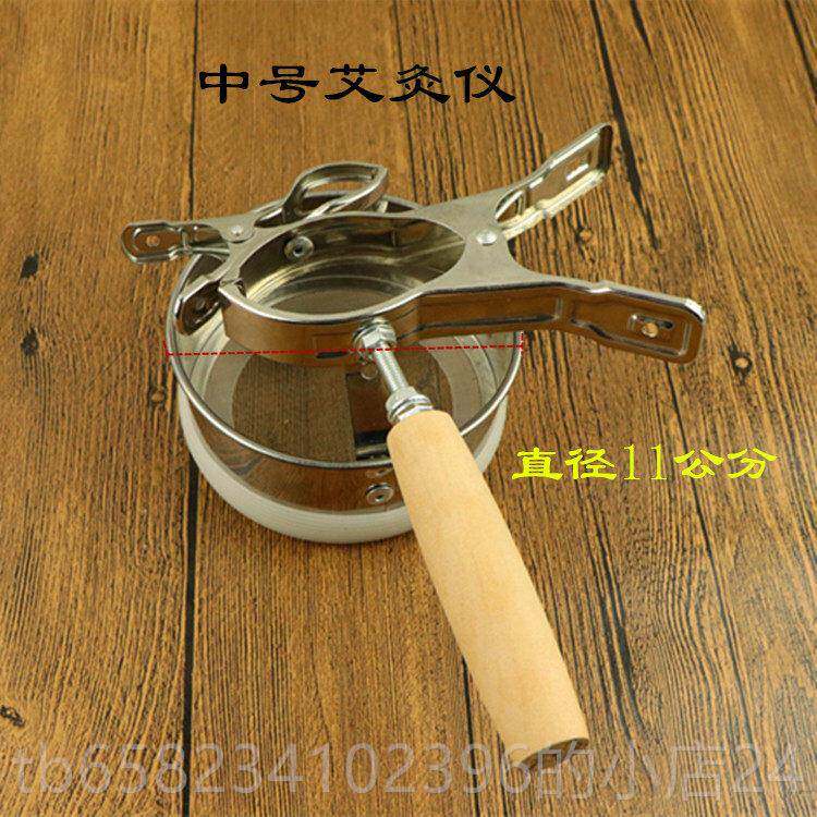 高档手艾灸支架艾式条艾柱雷火工具艾灸灸隔灰网防烫悬灸仪持器家