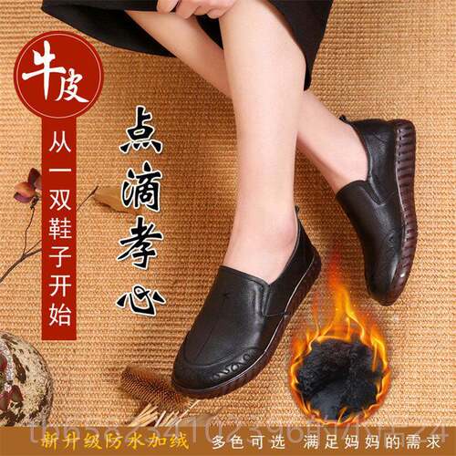 高档新多能休闲软革女鞋头覆古手缝大尺皮寸真皮平底鞋软圆底妈功