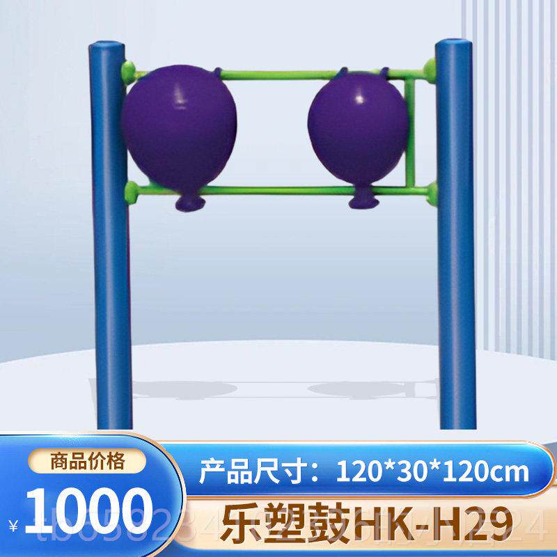 高档儿公童户外打击器各种传拍声筒乐教导管琴幼儿园敲击手鼓园区