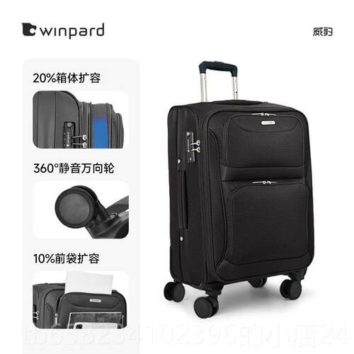 高档津威豹牛布箱拉杆箱万向轮行李箱型2女0寸登机小箱24寸男旅行