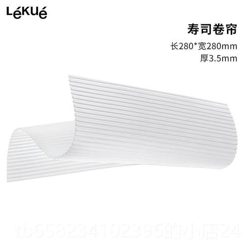 高档LE工K自E乐葵寿司具卷帘家用制做紫菜包饭神U器不粘硅胶模具