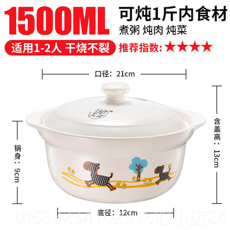 新款泥火匠砂锅炖锅用燃气煤温气煲汤砂锅沙锅汤煲陶瓷家耐高小斑