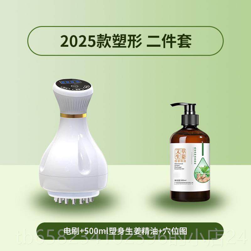 新款拓格动刷经络全通用疏通按摩仪器揉电肚子神器背部腹部带脉筋
