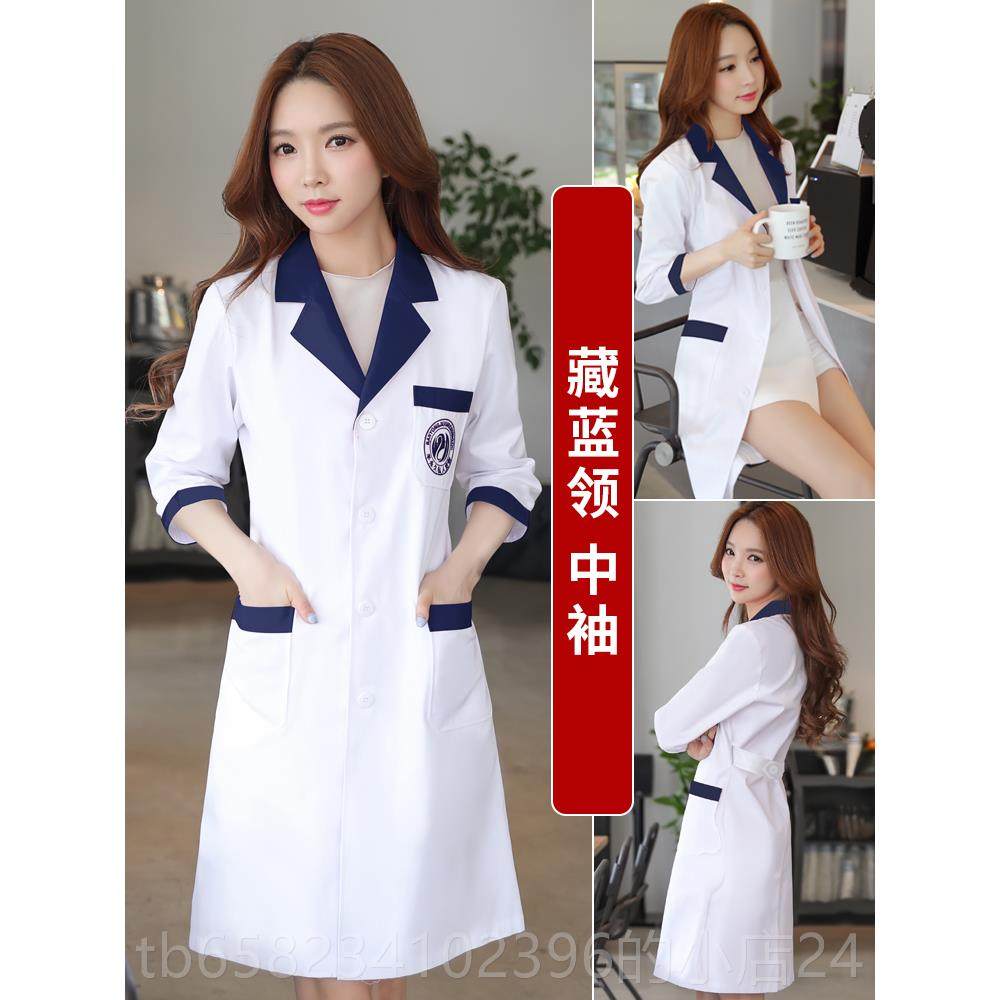 高档韩版袖美容师美容院工作服皮中袖半袖白大褂短长袖医生服肤女