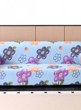 高档弹力套沙发罩笠全包布万能套一体卡通可爱动韩式盖漫艺座垫巾